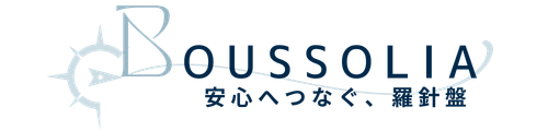 ブーソリア行政書士事務所